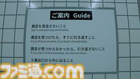 『8番出口 Nintendo Switch 2 エディション』映画の公開初日と同じ8月29日に発売決定【インディーワールド】