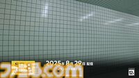 『8番出口 Nintendo Switch 2 エディション』映画の公開初日と同じ8月29日に発売決定【インディーワールド】