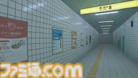 『8番出口 Nintendo Switch 2 エディション』映画の公開初日と同じ8月29日に発売決定【インディーワールド】