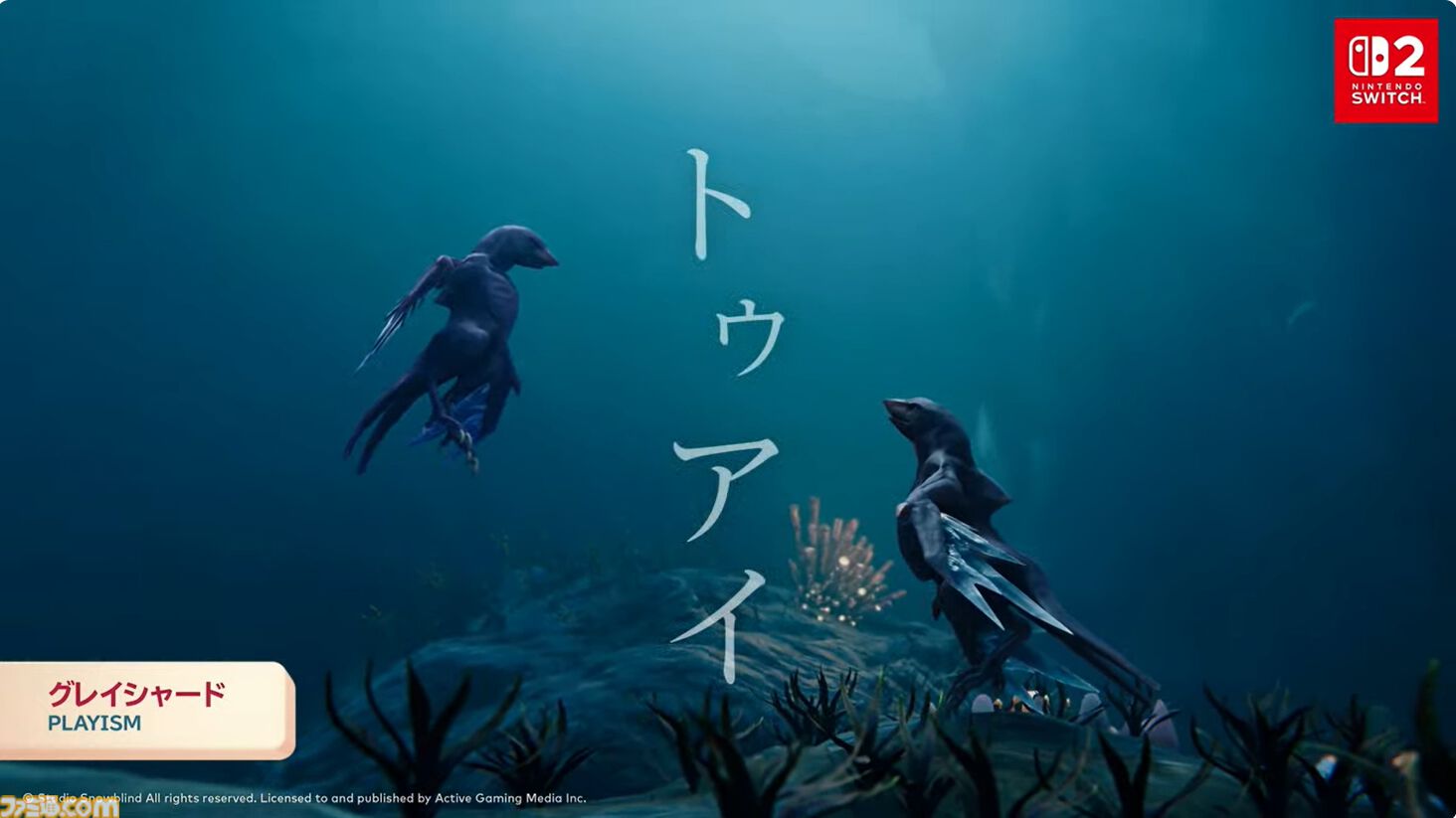 『グレイシャード』がSwitch2向けに今冬発売。6500万年後の地球を舞台に鳥類の末裔トゥアイが大自然の脅威に立ち向かう【インディーワールド】