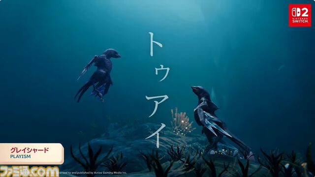 『グレイシャード』がSwitch2向けに今冬発売。6500万年後の地球を舞台に鳥類の末裔トゥアイが大自然の脅威に立ち向かう【インディーワールド】