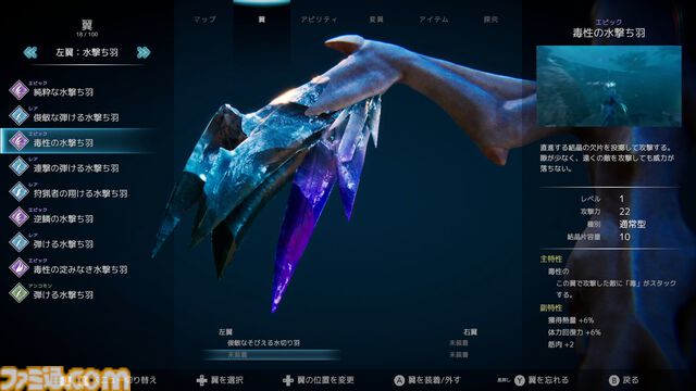 『グレイシャード』がSwitch2向けに今冬発売。6500万年後の地球を舞台に鳥類の末裔トゥアイが大自然の脅威に立ち向かう【インディーワールド】