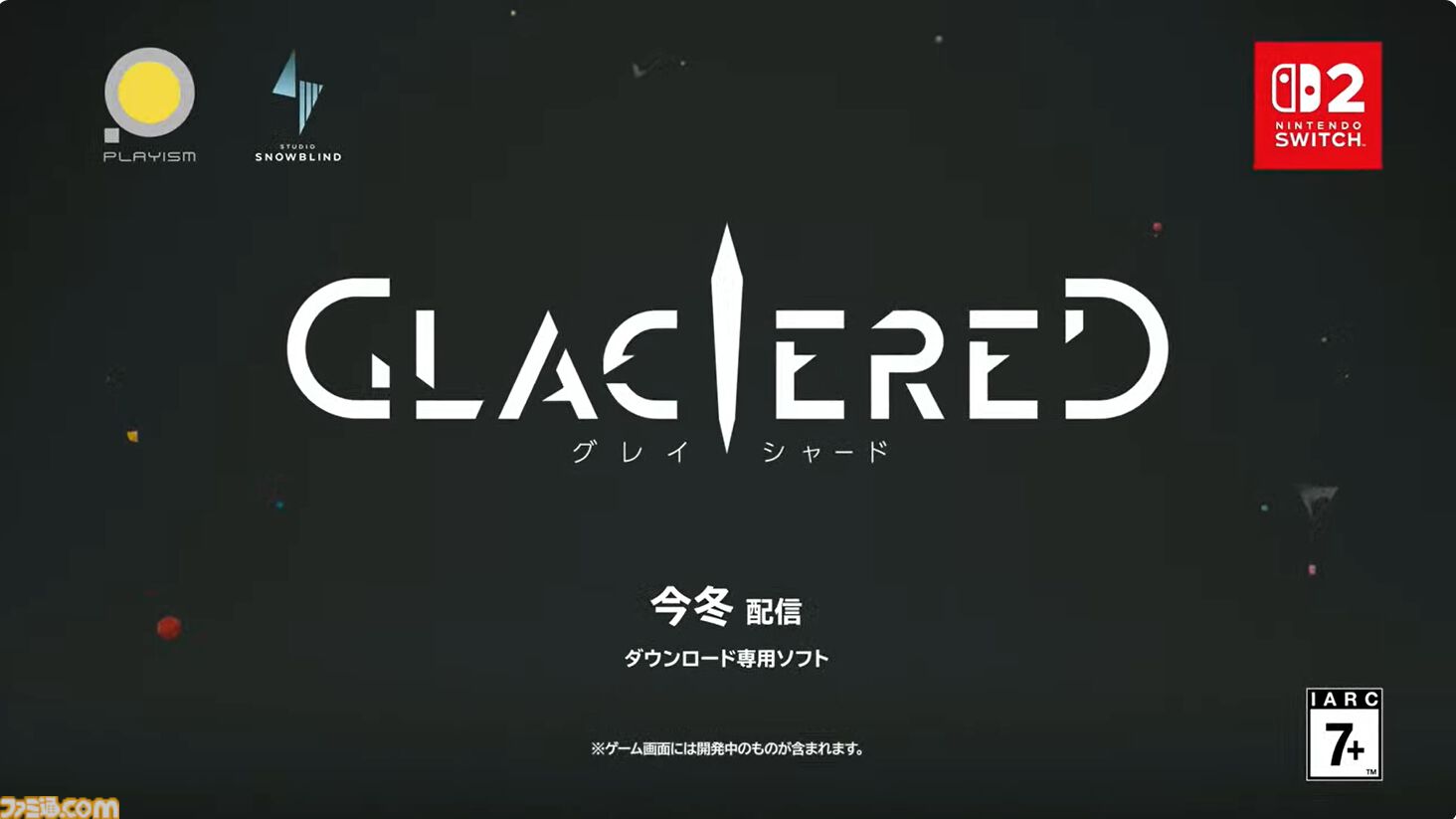 『グレイシャード』がSwitch2向けに今冬発売。6500万年後の地球を舞台に鳥類の末裔トゥアイが大自然の脅威に立ち向かう【インディーワールド】