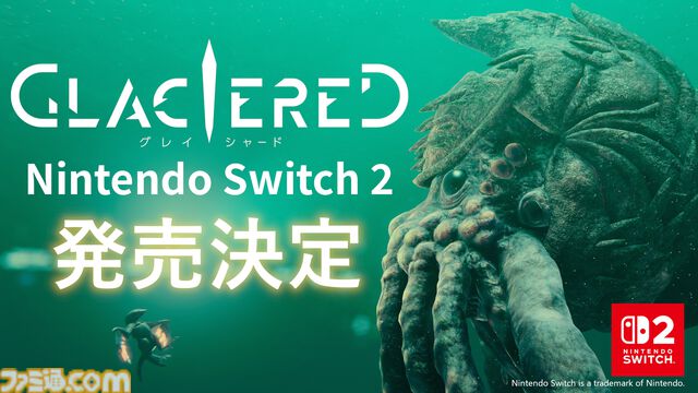 『グレイシャード』がSwitch2向けに今冬発売。6500万年後の地球を舞台に鳥類の末裔トゥアイが大自然の脅威に立ち向かう【インディーワールド】