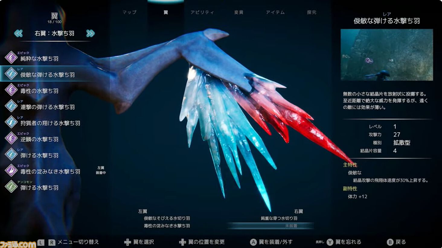 『グレイシャード』がSwitch2向けに今冬発売。6500万年後の地球を舞台に鳥類の末裔トゥアイが大自然の脅威に立ち向かう【インディーワールド】