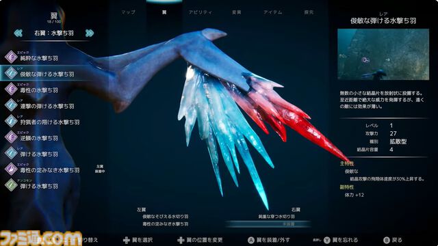 『グレイシャード』がSwitch2向けに今冬発売。6500万年後の地球を舞台に鳥類の末裔トゥアイが大自然の脅威に立ち向かう【インディーワールド】