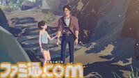 『OPUS: Prism Peak』がSwitch 2とSwitch向けに2025年秋発売。幻想の領域に迷い込んでしまったカメラマンと謎の少女によるアドベンチャー【インディーワールド】