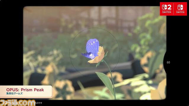 『OPUS: Prism Peak』がSwitch 2とSwitch向けに2025年秋発売。幻想の領域に迷い込んでしまったカメラマンと謎の少女によるアドベンチャー【インディーワールド】