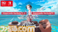 『OPUS: Prism Peak』がSwitch 2とSwitch向けに2025年秋発売。幻想の領域に迷い込んでしまったカメラマンと謎の少女によるアドベンチャー【インディーワールド】