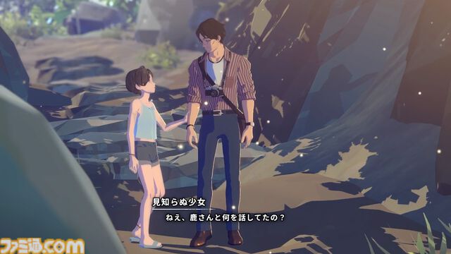 『OPUS: Prism Peak』がSwitch 2とSwitch向けに2025年秋発売。幻想の領域に迷い込んでしまったカメラマンと謎の少女によるアドベンチャー【インディーワールド】
