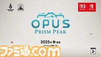『OPUS: Prism Peak』がSwitch 2とSwitch向けに2025年秋発売。幻想の領域に迷い込んでしまったカメラマンと謎の少女によるアドベンチャー【インディーワールド】