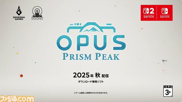 『OPUS: Prism Peak』がSwitch 2とSwitch向けに2025年秋発売。幻想の領域に迷い込んでしまったカメラマンと謎の少女によるアドベンチャー【インディーワールド】
