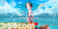 『OPUS: Prism Peak』がSwitch 2とSwitch向けに2025年秋発売。幻想の領域に迷い込んでしまったカメラマンと謎の少女によるアドベンチャー【インディーワールド】