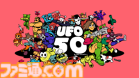 “新作レトロゲーム”を50本収録した『UFO 50』が2025年発売。8ビットのなつかしいビジュアルに新感覚のゲームデザインを融合させた作品が満載