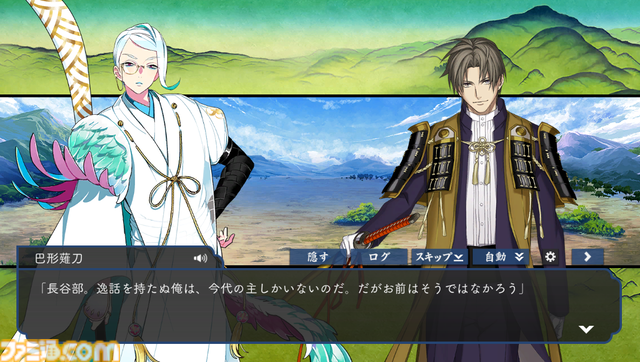【刀剣乱舞】10周年インタビュー　ニトロプラス・でじたろう氏＆DMM GAMES・伊藤正和氏が語る『とうらぶ』の10年。童子切安綱、対百鬼夜行迎撃作戦に関する新規Q&Aも