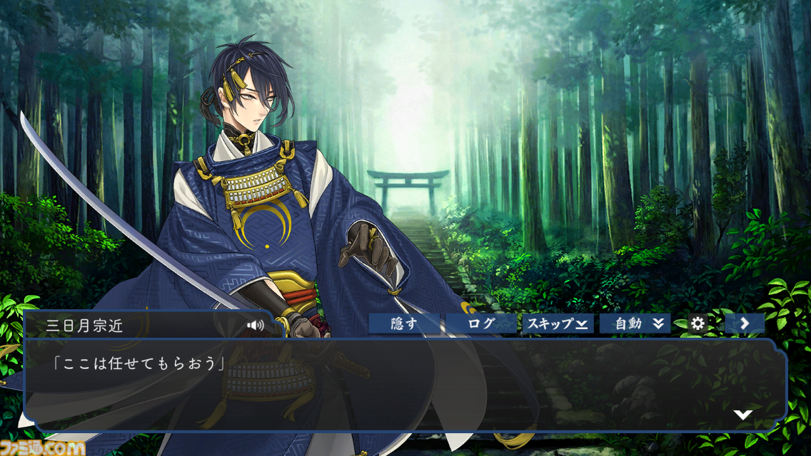 【刀剣乱舞】10周年インタビュー　ニトロプラス・でじたろう氏＆DMM GAMES・伊藤正和氏が語る『とうらぶ』の10年。童子切安綱、対百鬼夜行迎撃作戦に関する新規Q&Aも