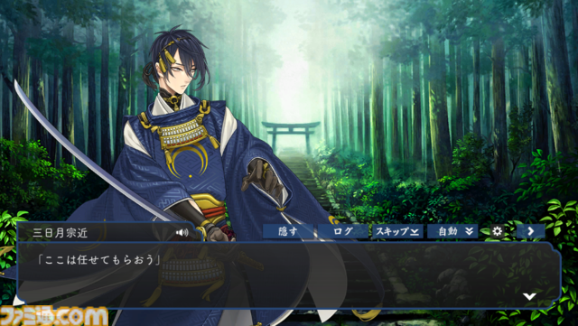 【刀剣乱舞】10周年インタビュー　ニトロプラス・でじたろう氏＆DMM GAMES・伊藤正和氏が語る『とうらぶ』の10年。童子切安綱、対百鬼夜行迎撃作戦に関する新規Q&Aも
