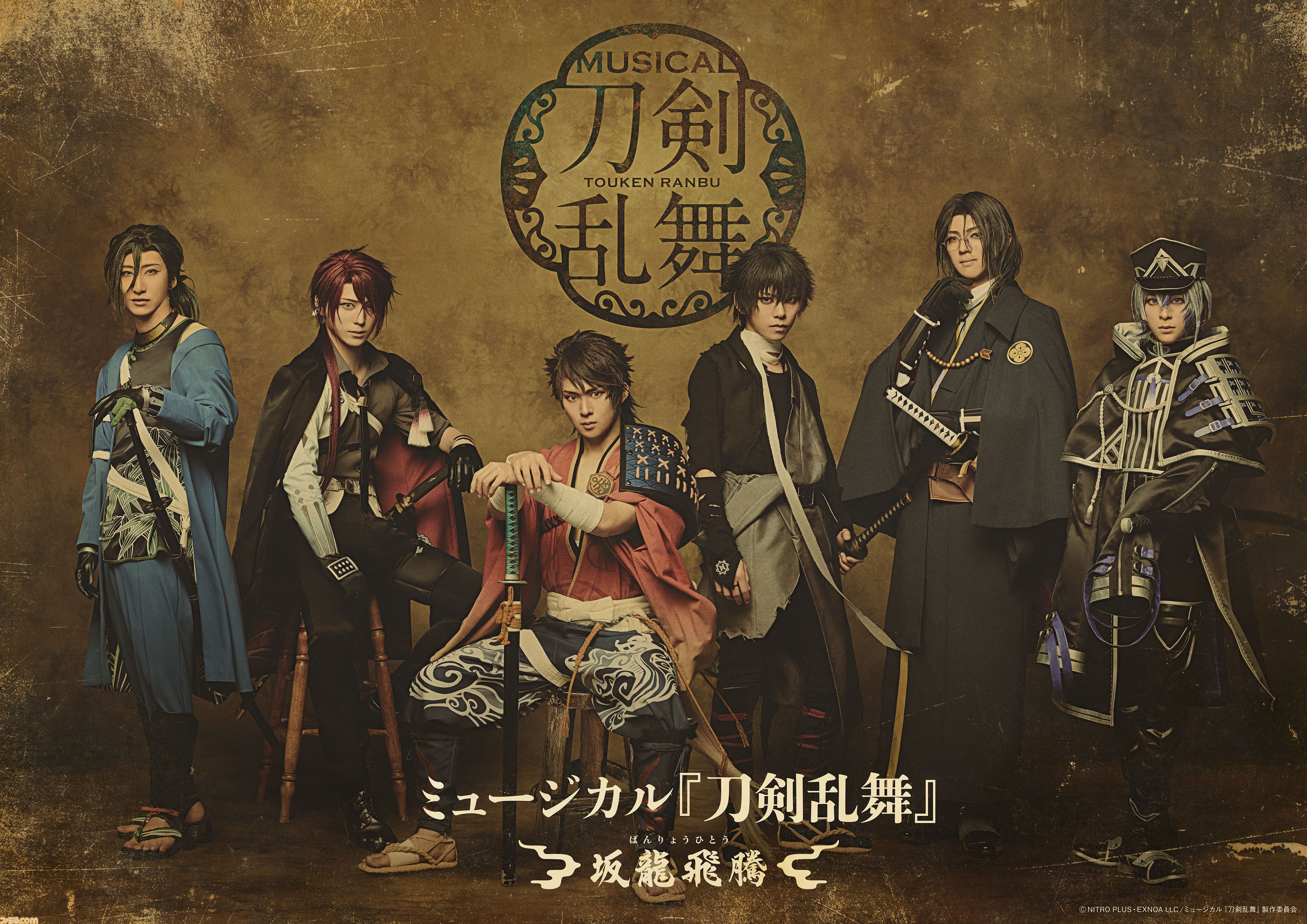 【刀剣乱舞】10周年インタビュー　ニトロプラス・でじたろう氏＆DMM GAMES・伊藤正和氏が語る『とうらぶ』の10年。童子切安綱、対百鬼夜行迎撃作戦に関する新規Q&Aも