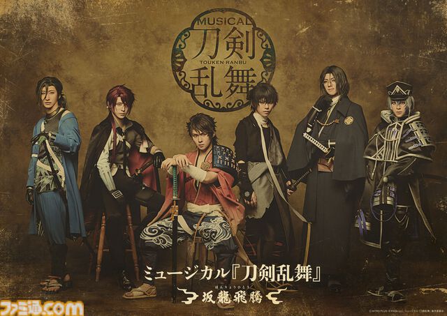 【刀剣乱舞】10周年インタビュー　ニトロプラス・でじたろう氏＆DMM GAMES・伊藤正和氏が語る『とうらぶ』の10年。童子切安綱、対百鬼夜行迎撃作戦に関する新規Q&Aも