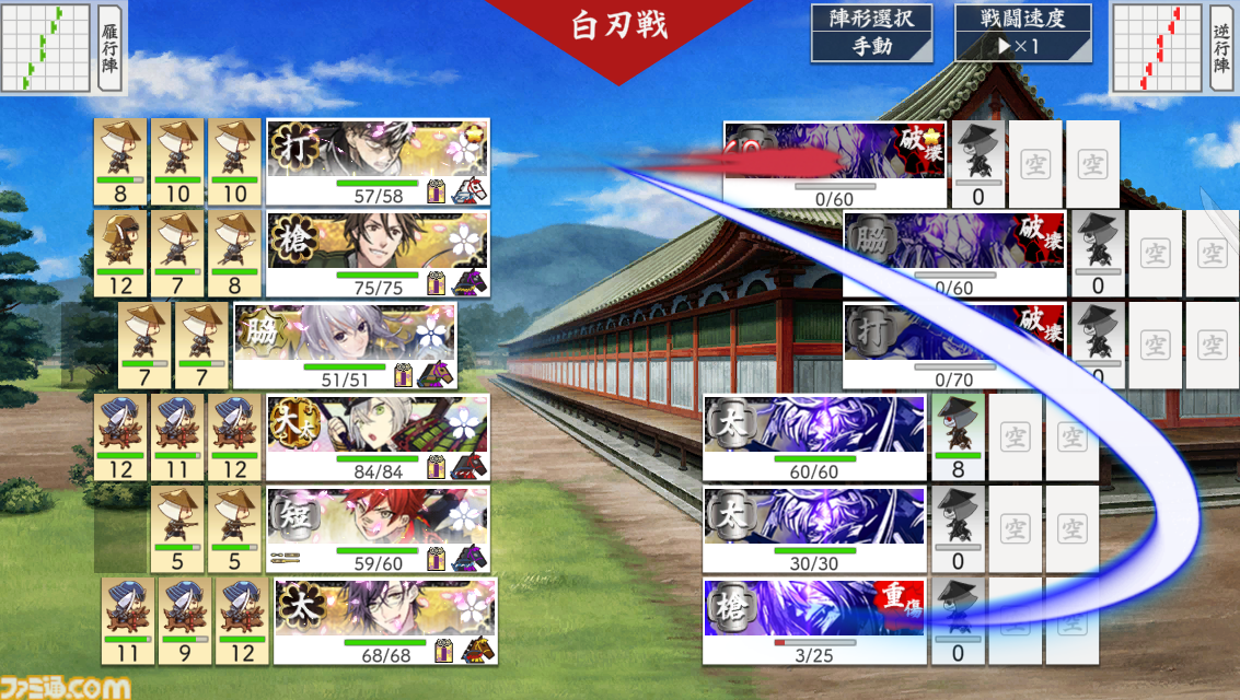 【刀剣乱舞】10周年インタビュー　ニトロプラス・でじたろう氏＆DMM GAMES・伊藤正和氏が語る『とうらぶ』の10年。童子切安綱、対百鬼夜行迎撃作戦に関する新規Q&Aも