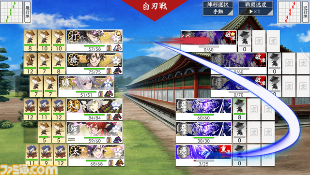【刀剣乱舞】10周年インタビュー　ニトロプラス・でじたろう氏＆DMM GAMES・伊藤正和氏が語る『とうらぶ』の10年。童子切安綱、対百鬼夜行迎撃作戦に関する新規Q&Aも