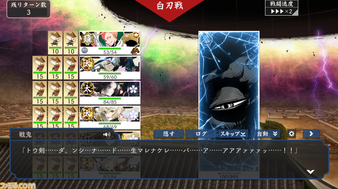 【刀剣乱舞】10周年インタビュー　ニトロプラス・でじたろう氏＆DMM GAMES・伊藤正和氏が語る『とうらぶ』の10年。童子切安綱、対百鬼夜行迎撃作戦に関する新規Q&Aも