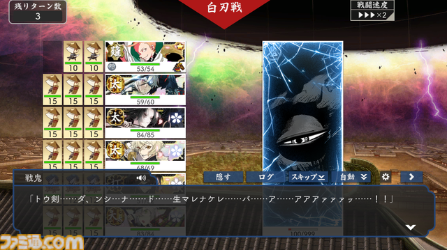 【刀剣乱舞】10周年インタビュー　ニトロプラス・でじたろう氏＆DMM GAMES・伊藤正和氏が語る『とうらぶ』の10年。童子切安綱、対百鬼夜行迎撃作戦に関する新規Q&Aも