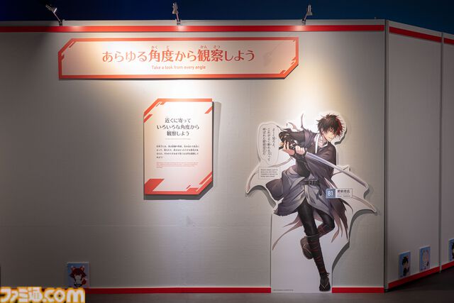 【刀剣乱舞】10周年インタビュー　ニトロプラス・でじたろう氏＆DMM GAMES・伊藤正和氏が語る『とうらぶ』の10年。童子切安綱、対百鬼夜行迎撃作戦に関する新規Q&Aも
