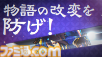 【刀剣乱舞】10周年インタビュー　ニトロプラス・でじたろう氏＆DMM GAMES・伊藤正和氏が語る『とうらぶ』の10年。童子切安綱、対百鬼夜行迎撃作戦に関する新規Q&Aも