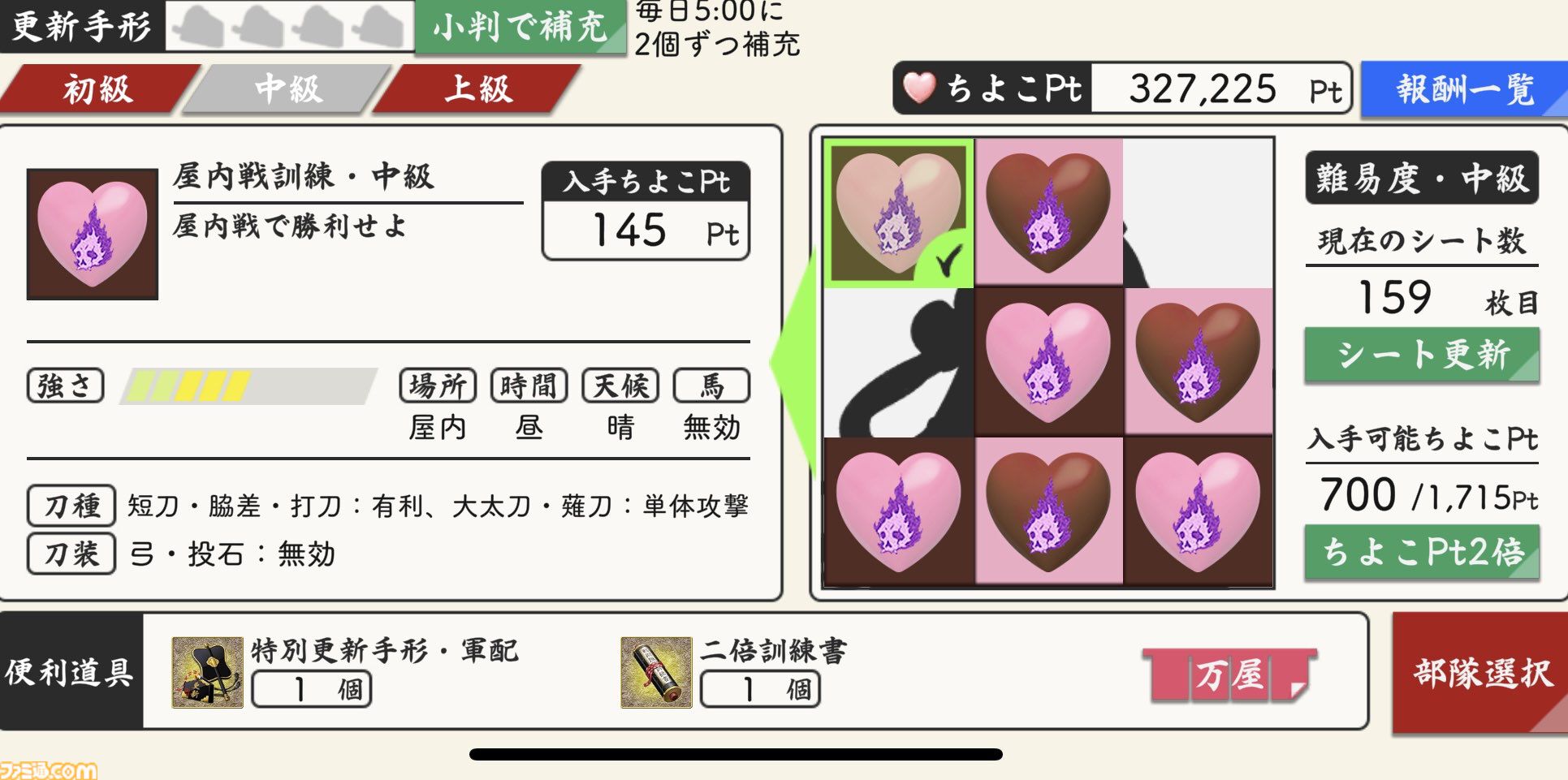 【刀剣乱舞】10周年インタビュー　ニトロプラス・でじたろう氏＆DMM GAMES・伊藤正和氏が語る『とうらぶ』の10年。童子切安綱、対百鬼夜行迎撃作戦に関する新規Q&Aも