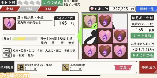 【刀剣乱舞】10周年インタビュー　ニトロプラス・でじたろう氏＆DMM GAMES・伊藤正和氏が語る『とうらぶ』の10年。童子切安綱、対百鬼夜行迎撃作戦に関する新規Q&Aも