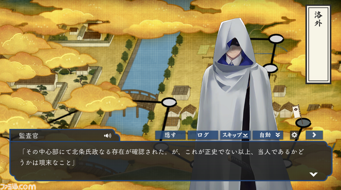 【刀剣乱舞】10周年インタビュー　ニトロプラス・でじたろう氏＆DMM GAMES・伊藤正和氏が語る『とうらぶ』の10年。童子切安綱、対百鬼夜行迎撃作戦に関する新規Q&Aも