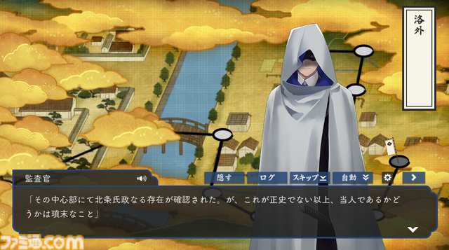 【刀剣乱舞】10周年インタビュー　ニトロプラス・でじたろう氏＆DMM GAMES・伊藤正和氏が語る『とうらぶ』の10年。童子切安綱、対百鬼夜行迎撃作戦に関する新規Q&Aも