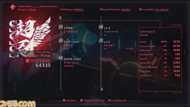 『NINJA GAIDEN 4』先行版プレイレビュー。『ニンジャガ』らしさに、現代的なアクションの文法がミックス。剣＆ドリル型の新武器と、リュウ・ハヤブサでのプレイも体験