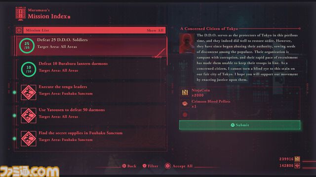 『NINJA GAIDEN 4』先行版プレイレビュー。『ニンジャガ』らしさに、現代的なアクションの文法がミックス。剣＆ドリル型の新武器と、リュウ・ハヤブサでのプレイも体験