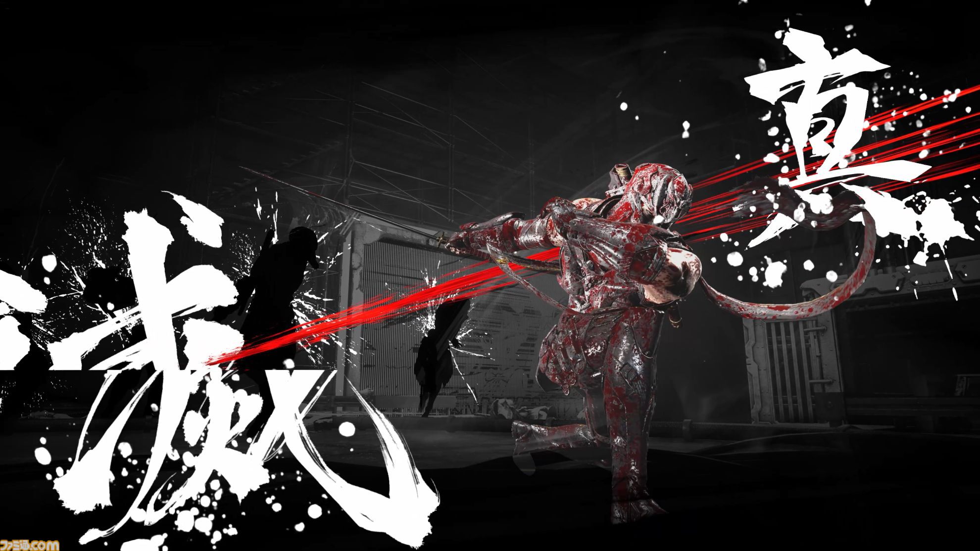 『NINJA GAIDEN 4』先行版プレイレビュー。『ニンジャガ』らしさに、現代的なアクションの文法がミックス。剣＆ドリル型の新武器と、リュウ・ハヤブサでのプレイも体験