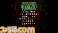 『Heretic + Hexen』
