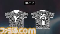 『スパロボY』序盤が遊べる体験版が配信開始。獲得したゲーム内アイテムやロボ＆キャラデータなどは製品版に引き継ぎ可能
