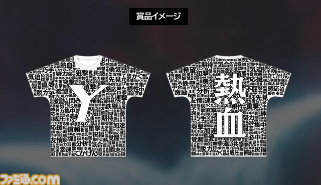 『スパロボY』序盤が遊べる体験版が配信開始。獲得したゲーム内アイテムやロボ＆キャラデータなどは製品版に引き継ぎ可能