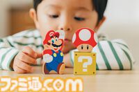 『マリオ』子ども向け新シリーズ“マイマリオ”発表。『マリオ64』タイトル画面風の顔引っ張りえほんやアプリが登場。つみきはamiiboにも