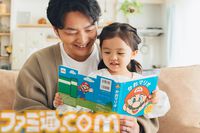 『マリオ』子ども向け新シリーズ“マイマリオ”発表。『マリオ64』タイトル画面風の顔引っ張りえほんやアプリが登場。つみきはamiiboにも