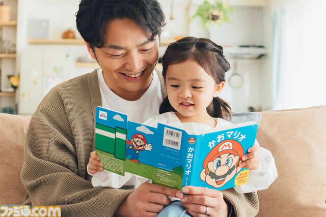 『マリオ』子ども向け新シリーズ“マイマリオ”発表。『マリオ64』タイトル画面風の顔引っ張りえほんやアプリが登場。つみきはamiiboにも