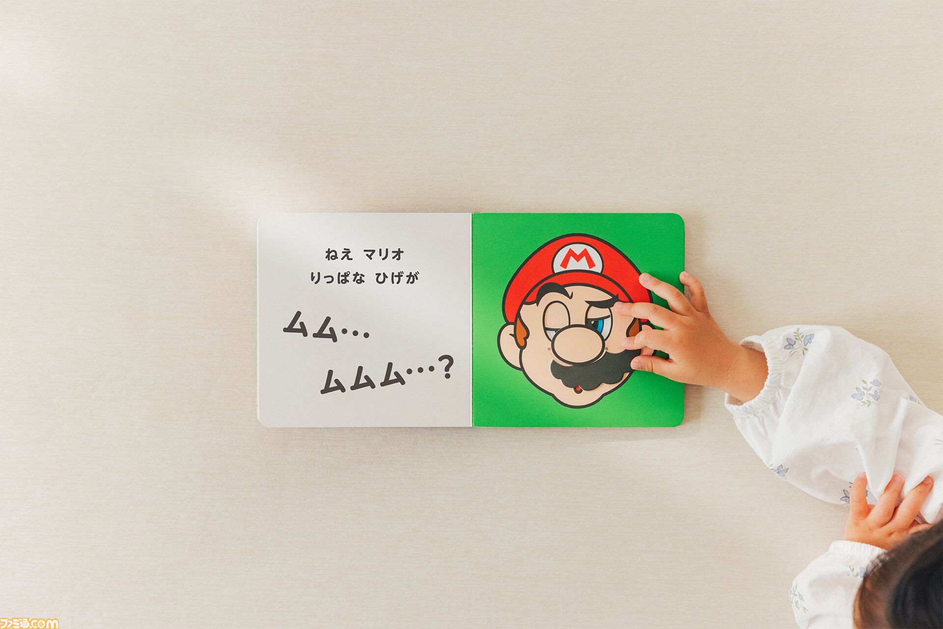 マリオ』子ども向け新シリーズ“マイマリオ”発表。『マリオ64』タイトル