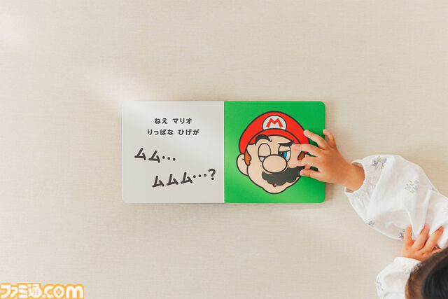『マリオ』子ども向け新シリーズ“マイマリオ”発表。『マリオ64』タイトル画面風の顔引っ張りえほんやアプリが登場。つみきはamiiboにも