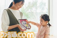 『マリオ』子ども向け新シリーズ“マイマリオ”発表。『マリオ64』タイトル画面風の顔引っ張りえほんやアプリが登場。つみきはamiiboにも