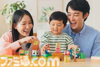 『マリオ』子ども向け新シリーズ“マイマリオ”発表。『マリオ64』タイトル画面風の顔引っ張りえほんやアプリが登場。つみきはamiiboにも