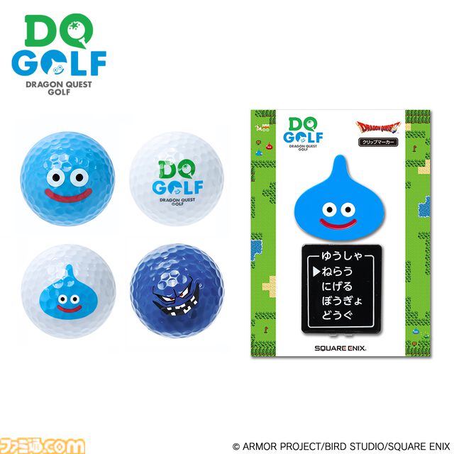 『ドラクエ』スライムのゴルフボール、クリップマーカー、キャディバッグなどがゴルフ用品ブランド“DRAGON QUEST GOLF”から登場。e-STOREで予約受付中