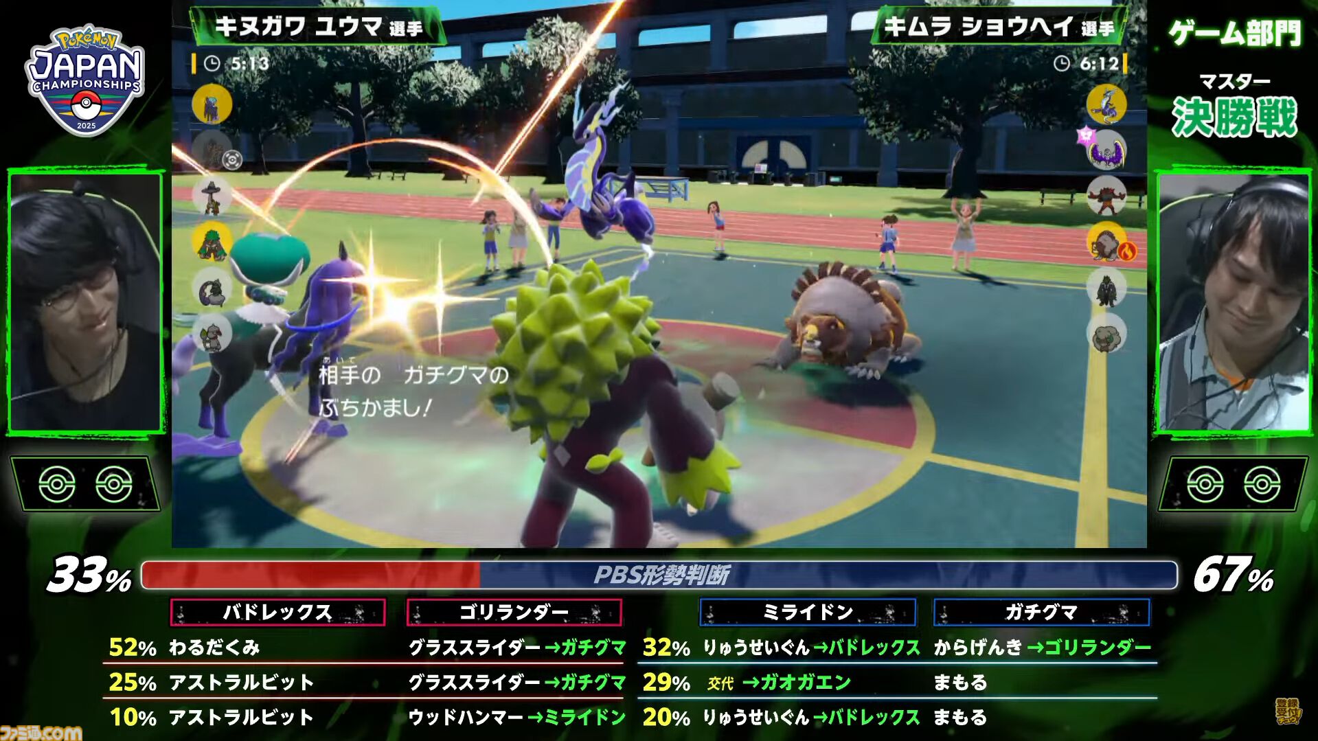 ポケモンSV】“PJCS2025”優勝者キヌガワ ユウマ選手インタビュー。ポケモンバトルにハマった原点でもあるドーブルといっしょにつかんだ日本一の座