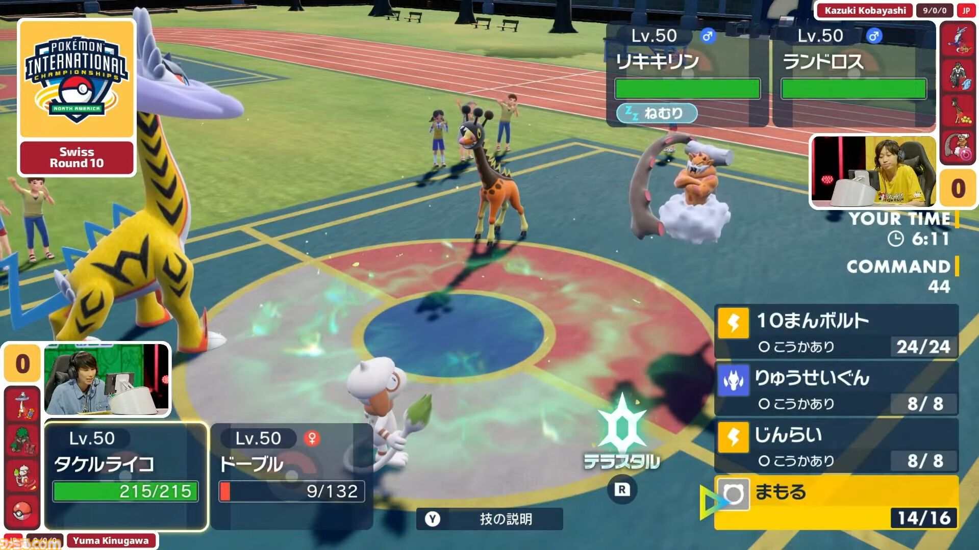 ポケモンSV】“PJCS2025”優勝者キヌガワ ユウマ選手インタビュー。ポケモンバトルにハマった原点でもあるドーブルといっしょにつかんだ日本一の座