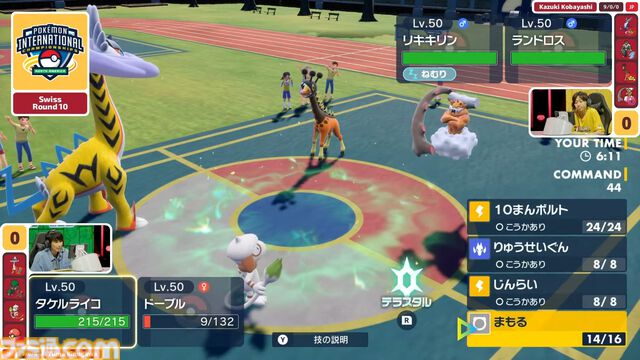 ポケモンSV】“PJCS2025”優勝者キヌガワ ユウマ選手インタビュー。ポケモンバトルにハマった原点でもあるドーブルといっしょにつかんだ日本一の座